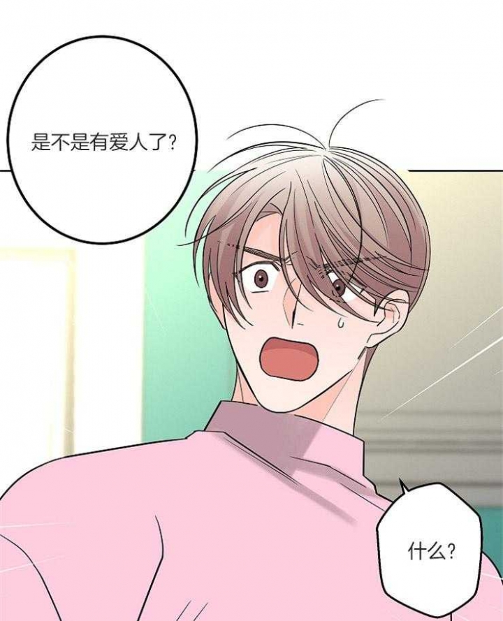 《炒过的豆子会发芽吗(第二季)》第17话 第10页