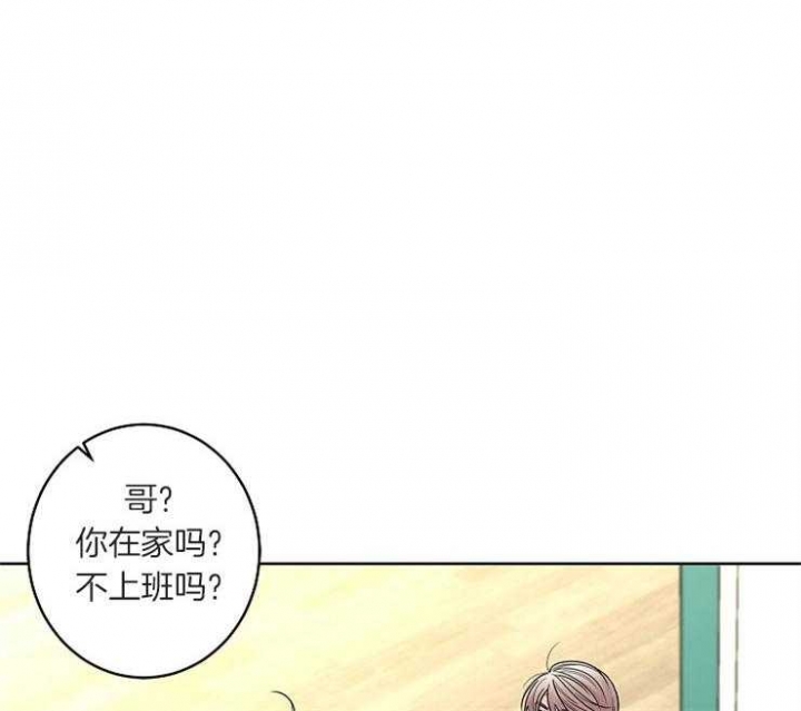 《炒过的豆子会发芽吗(第二季)》第17话 第1页