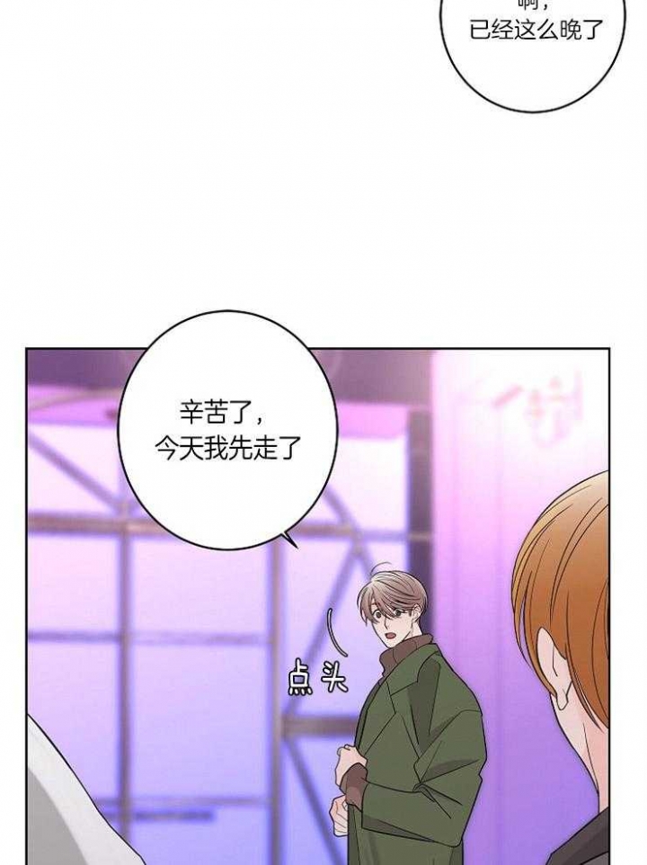 《炒过的豆子会发芽吗(第二季)》第21话 第18页