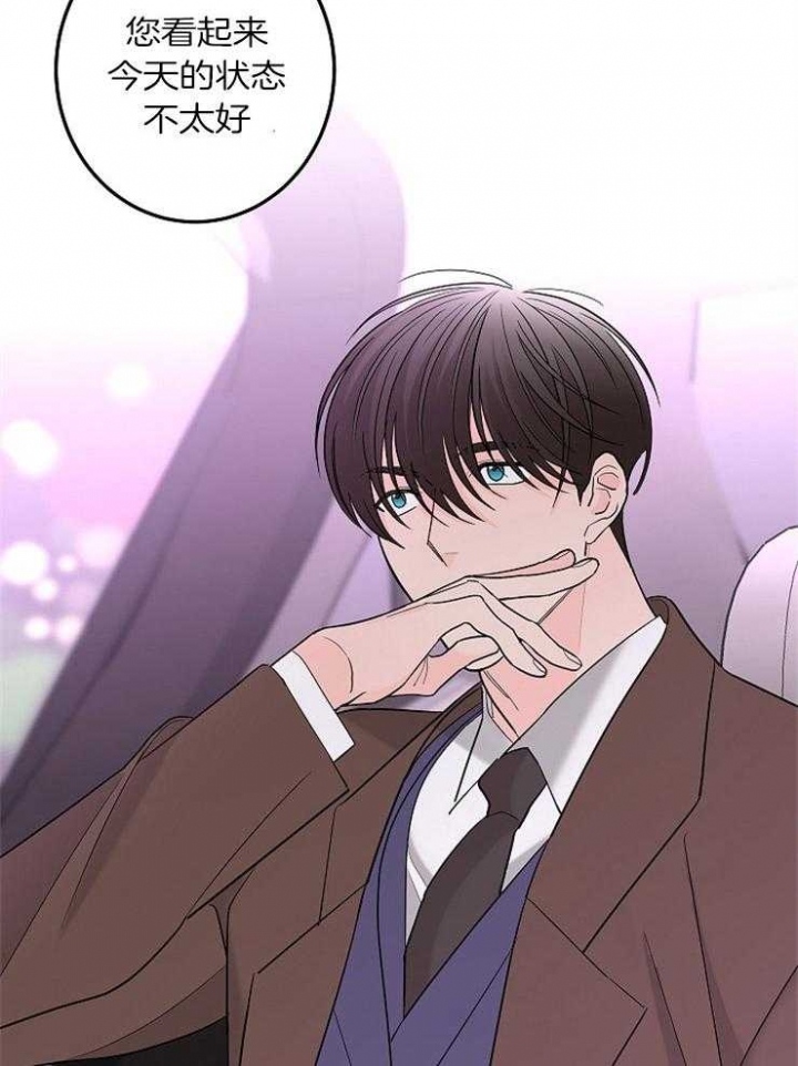 《炒过的豆子会发芽吗(第二季)》第21话 第25页
