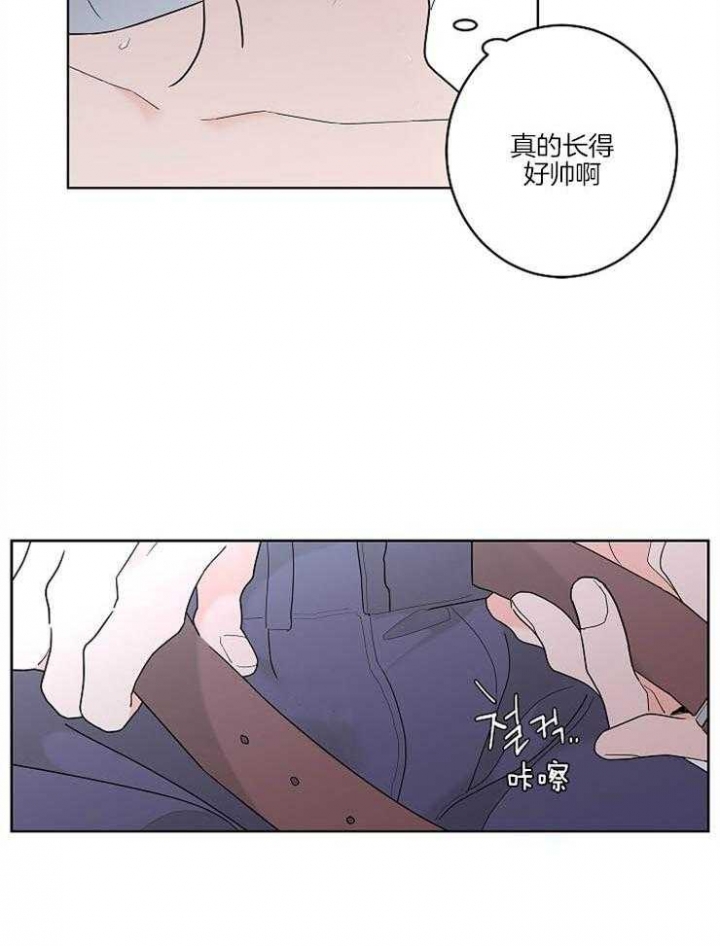 《炒过的豆子会发芽吗(第二季)》第25话 第14页