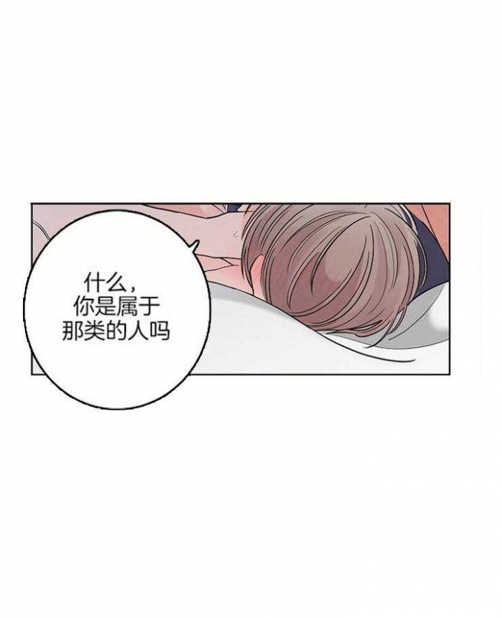 《炒过的豆子会发芽吗(第二季)》第25话 第22页