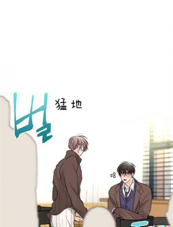 《炒过的豆子会发芽吗(第二季)》第23话 第25页