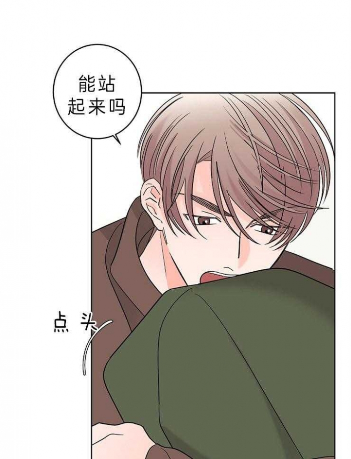 《炒过的豆子会发芽吗(第二季)》第23话 第30页