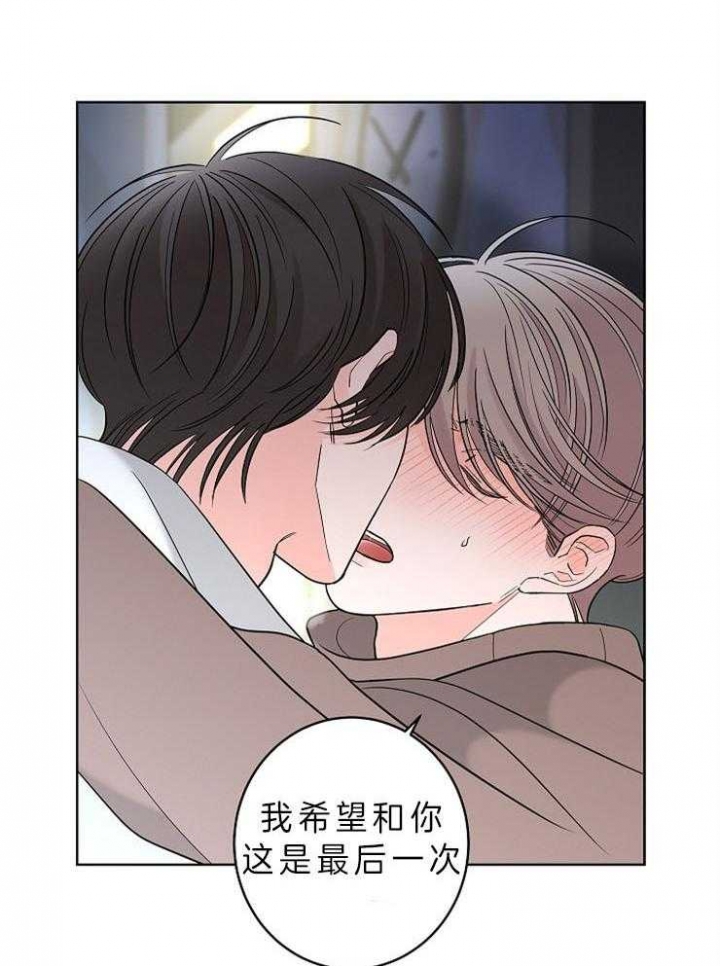 《炒过的豆子会发芽吗(第二季)》第24话 第26页