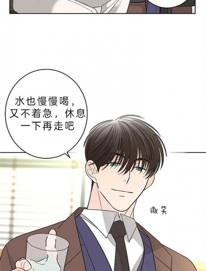 《炒过的豆子会发芽吗(第二季)》第22话 第24页