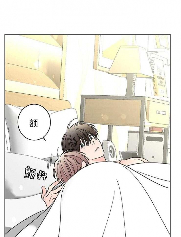 《炒过的豆子会发芽吗(第二季)》第28话 第10页