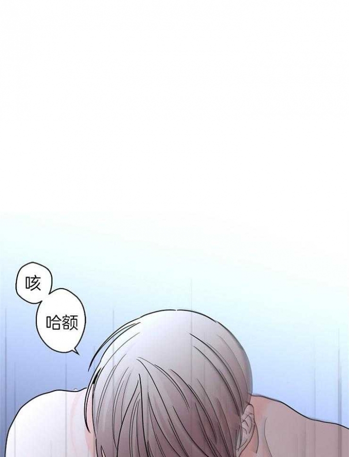《炒过的豆子会发芽吗(第二季)》第28话 第15页