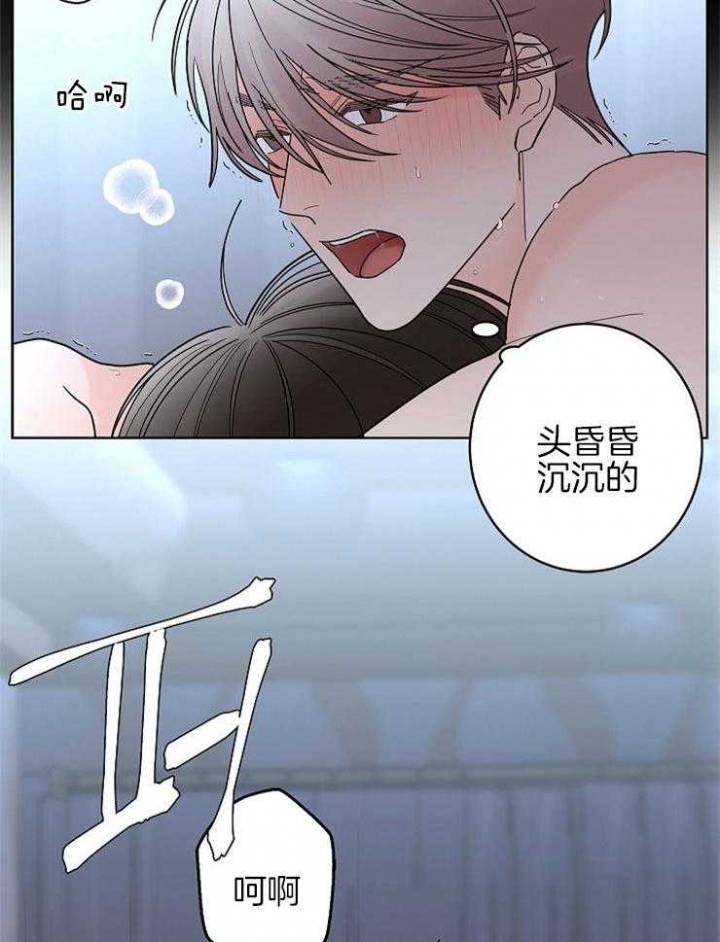 《炒过的豆子会发芽吗(第二季)》第28话 第17页