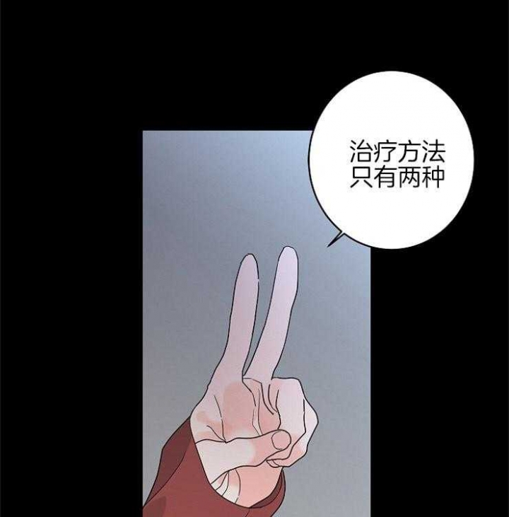 《炒过的豆子会发芽吗(第二季)》第28话 第1页