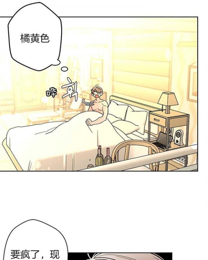 《炒过的豆子会发芽吗(第二季)》第28话 第25页