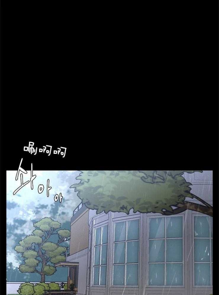《炒过的豆子会发芽吗(第二季)》第27话 第15页