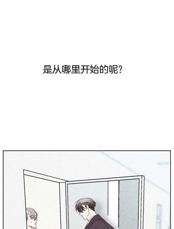 《炒过的豆子会发芽吗(第二季)》第30话 第1页