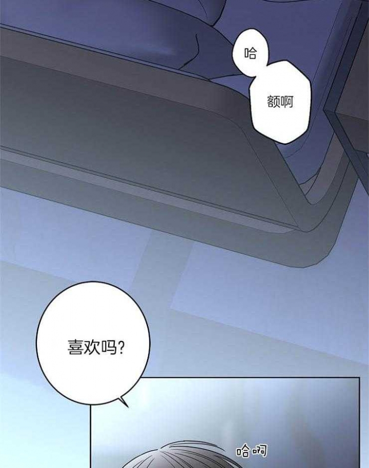 《炒过的豆子会发芽吗(第二季)》第26话 第19页