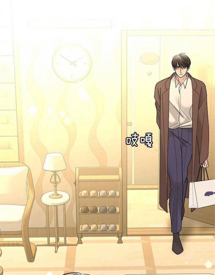 《炒过的豆子会发芽吗(第二季)》第29话 第25页