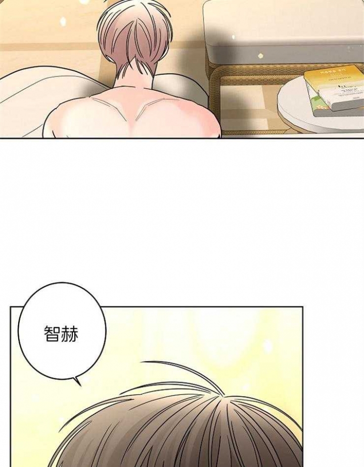 《炒过的豆子会发芽吗(第二季)》第29话 第26页