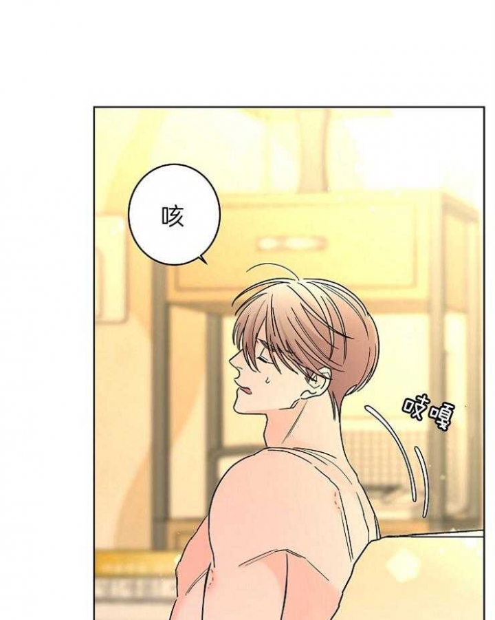 《炒过的豆子会发芽吗(第二季)》第29话 第7页