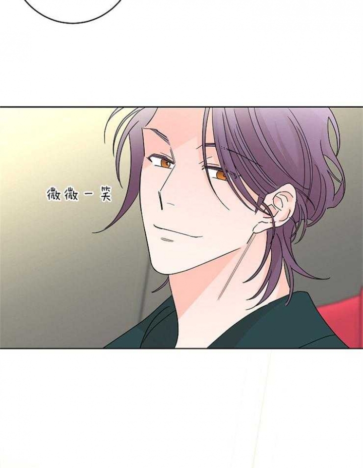 《炒过的豆子会发芽吗(第二季)》第35话 第11页