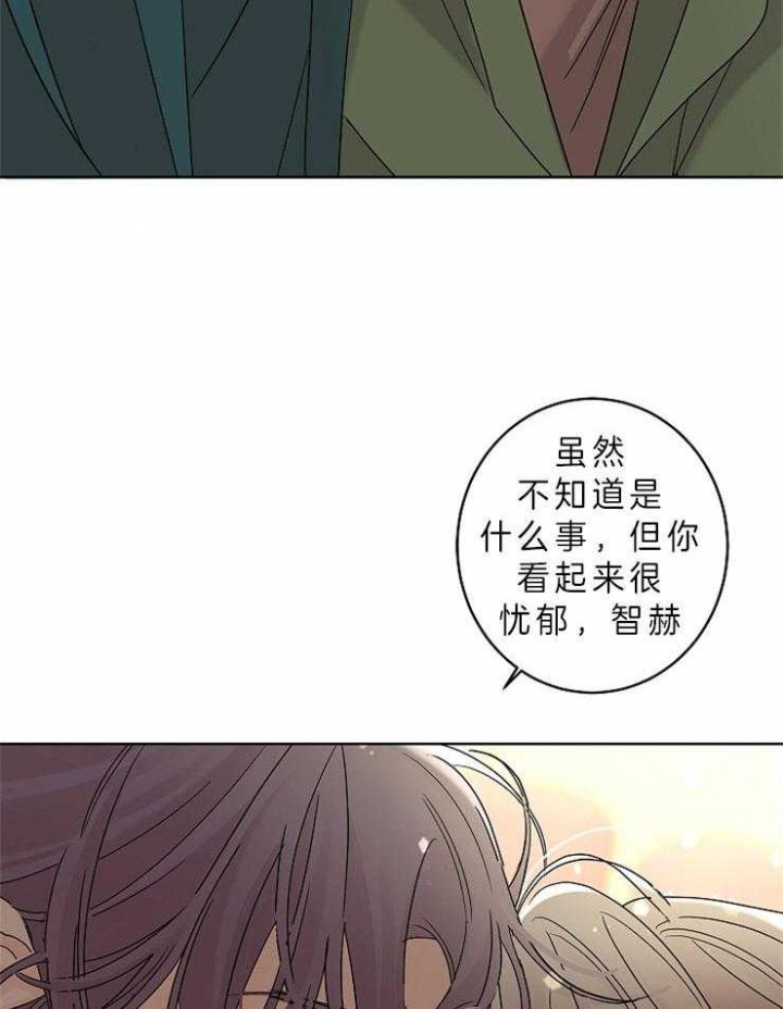 《炒过的豆子会发芽吗(第二季)》第35话 第14页