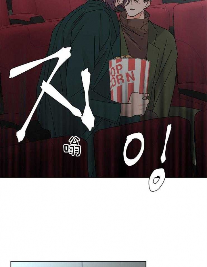 《炒过的豆子会发芽吗(第二季)》第35话 第17页
