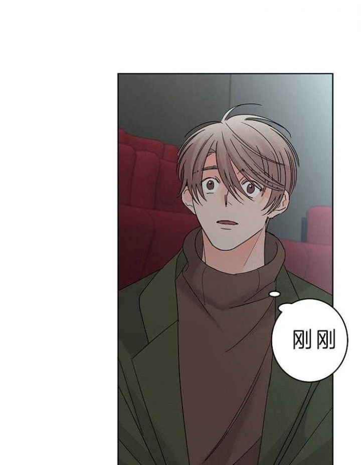 《炒过的豆子会发芽吗(第二季)》第35话 第19页