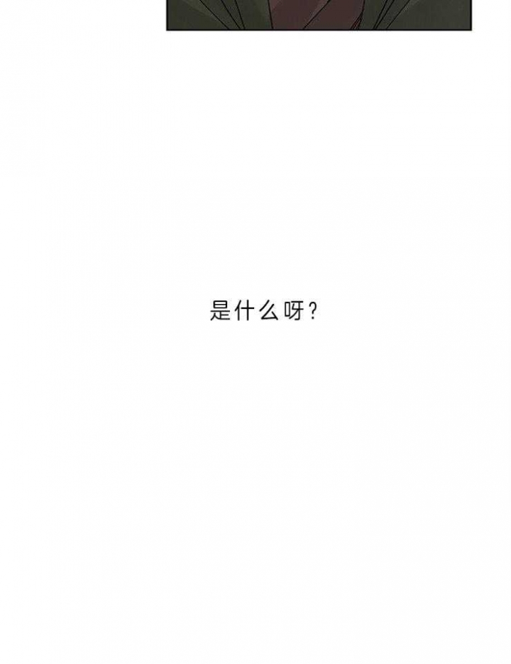 《炒过的豆子会发芽吗(第二季)》第35话 第20页