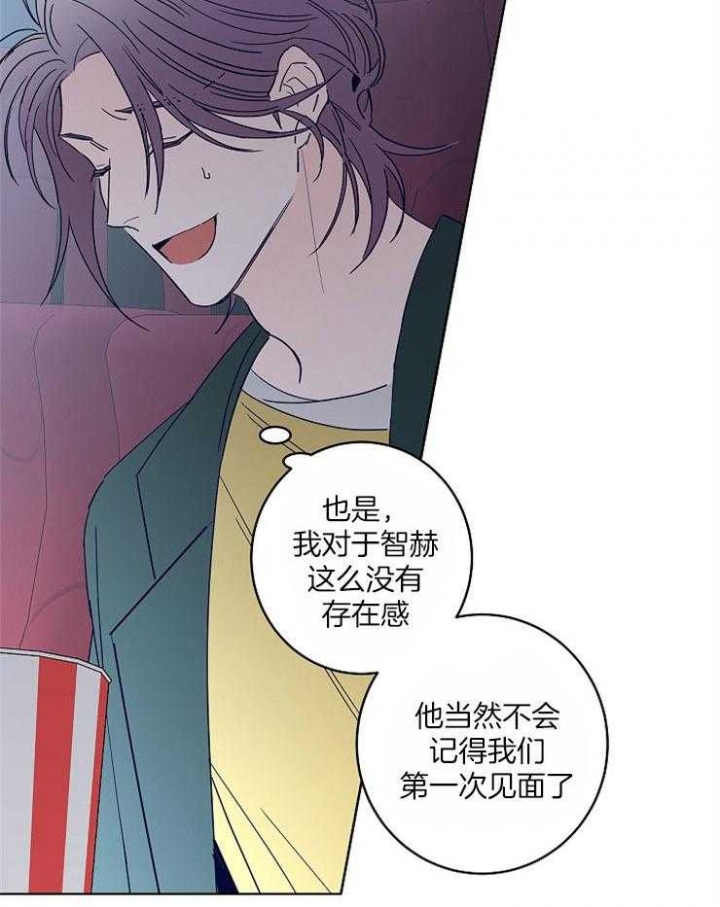 《炒过的豆子会发芽吗(第二季)》第35话 第25页