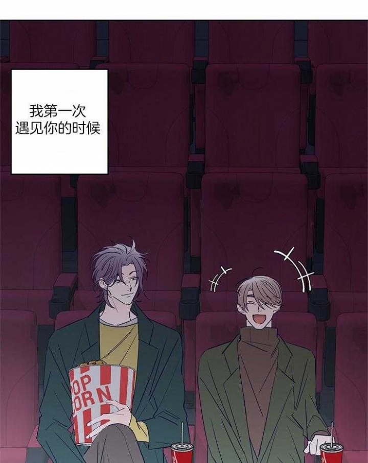 《炒过的豆子会发芽吗(第二季)》第35话 第28页