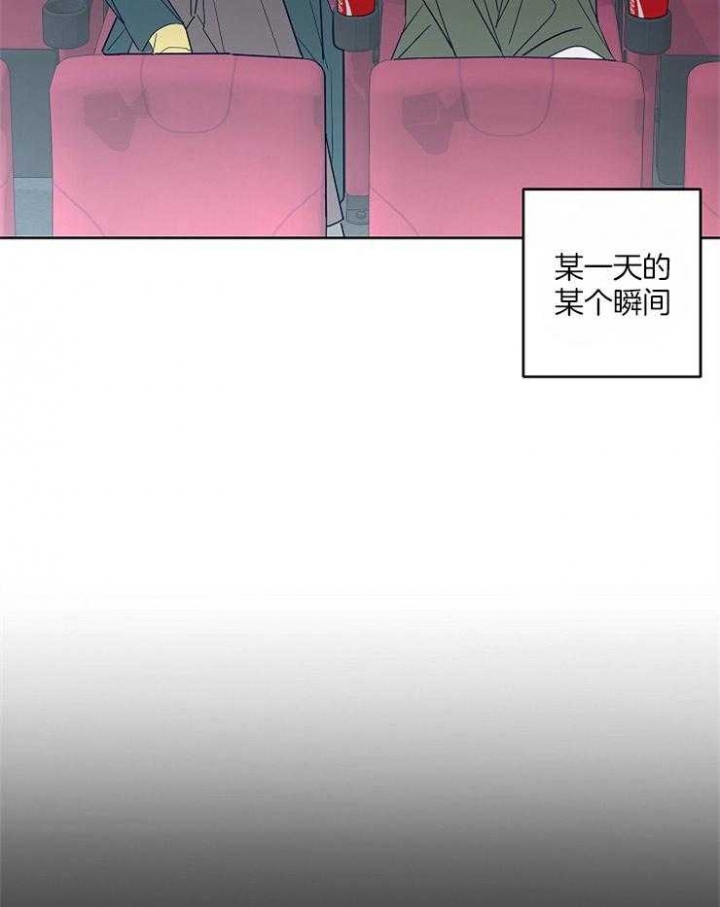 《炒过的豆子会发芽吗(第二季)》第35话 第29页