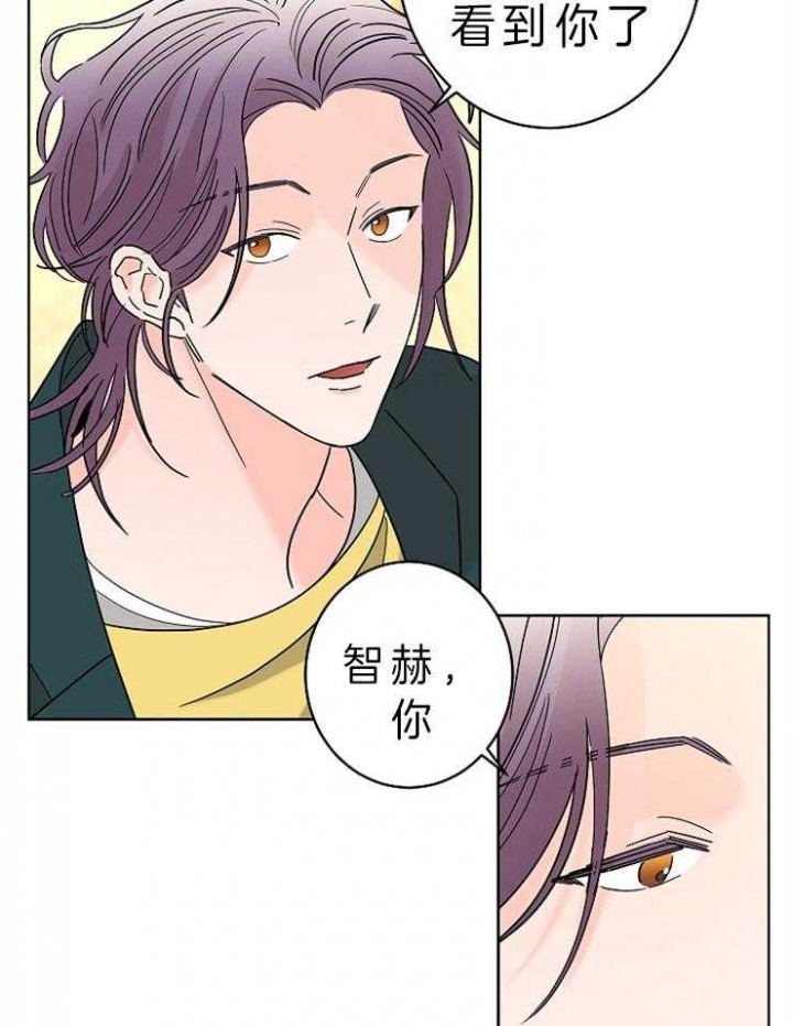 《炒过的豆子会发芽吗(第二季)》第33话 第4页