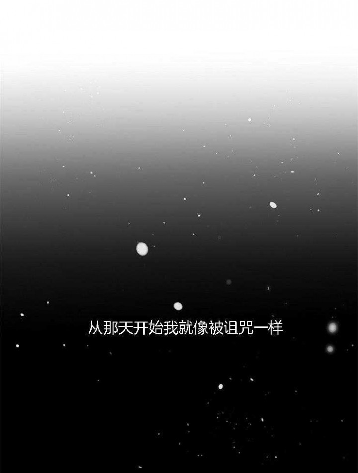 《炒过的豆子会发芽吗(第二季)》第32话 第1页