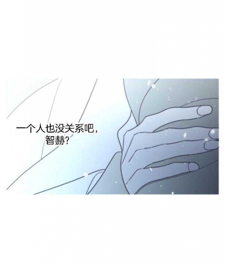 《炒过的豆子会发芽吗(第二季)》第32话 第31页