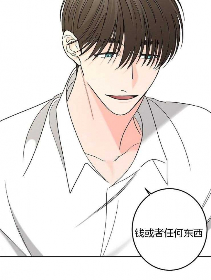 《炒过的豆子会发芽吗(第二季)》第31话 第25页
