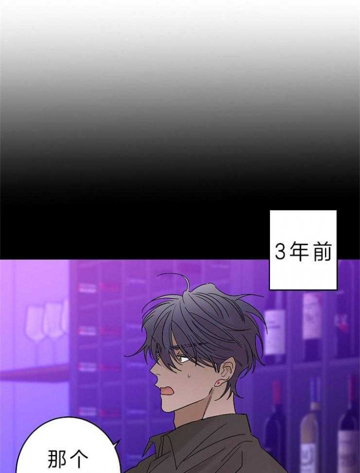 《炒过的豆子会发芽吗(第二季)》第34话 第10页