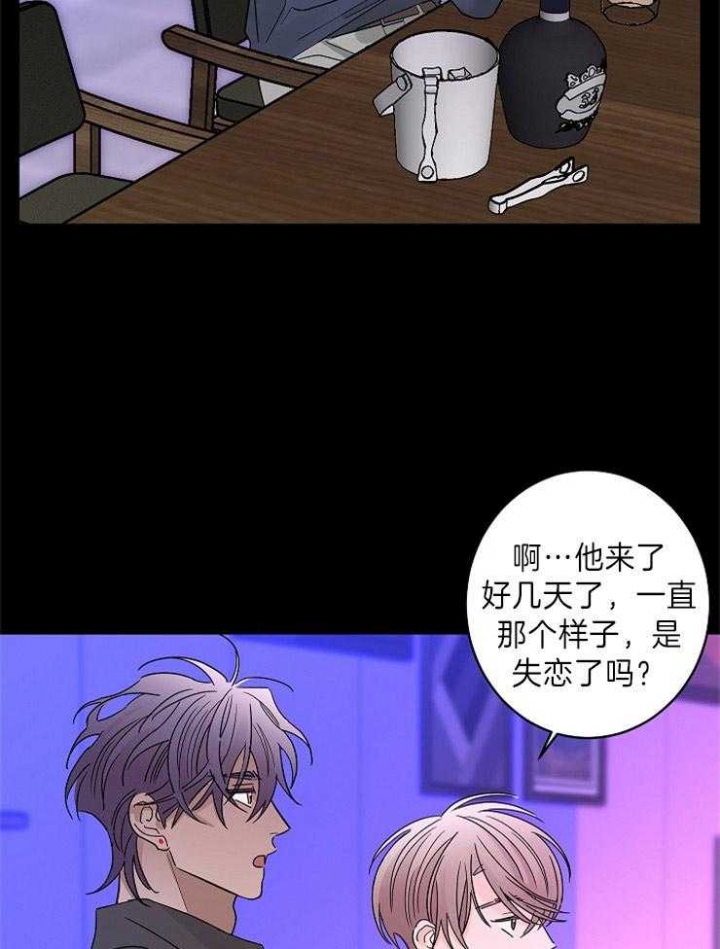 《炒过的豆子会发芽吗(第二季)》第34话 第16页