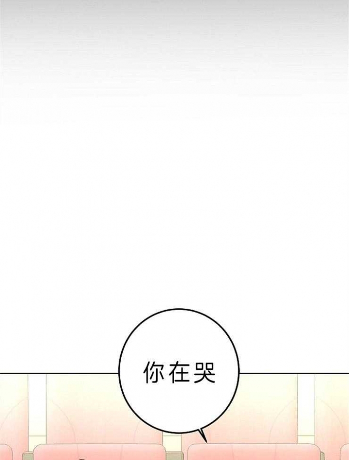 《炒过的豆子会发芽吗(第二季)》第34话 第21页