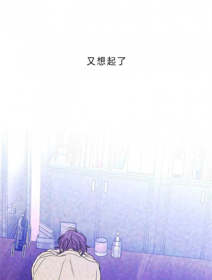 《炒过的豆子会发芽吗(第二季)》第34话 第28页