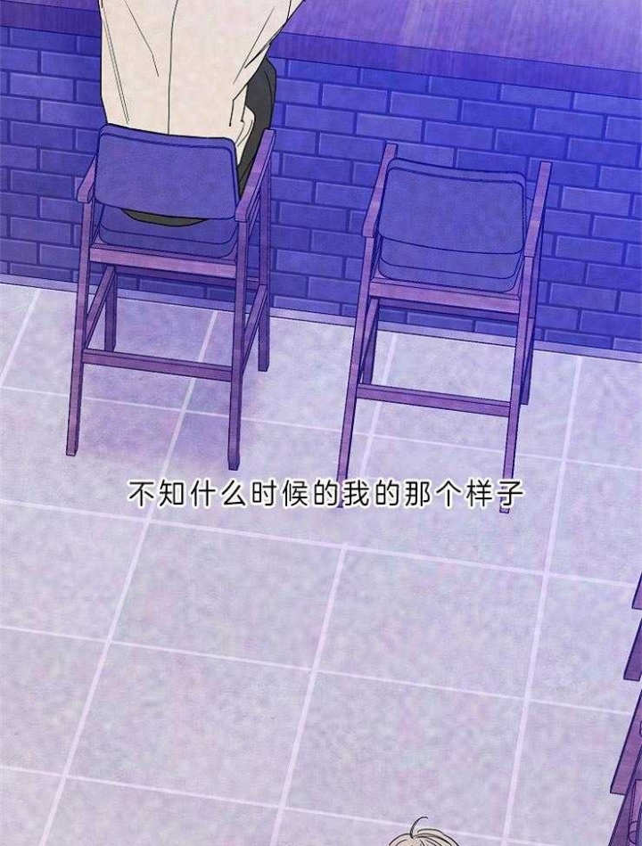 《炒过的豆子会发芽吗(第二季)》第34话 第29页