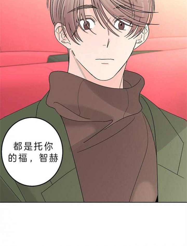 《炒过的豆子会发芽吗(第二季)》第34话 第5页