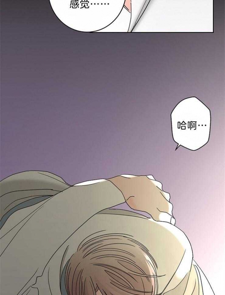 《炒过的豆子会发芽吗(第二季)》第39话 第10页