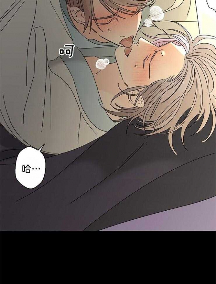 《炒过的豆子会发芽吗(第二季)》第39话 第11页