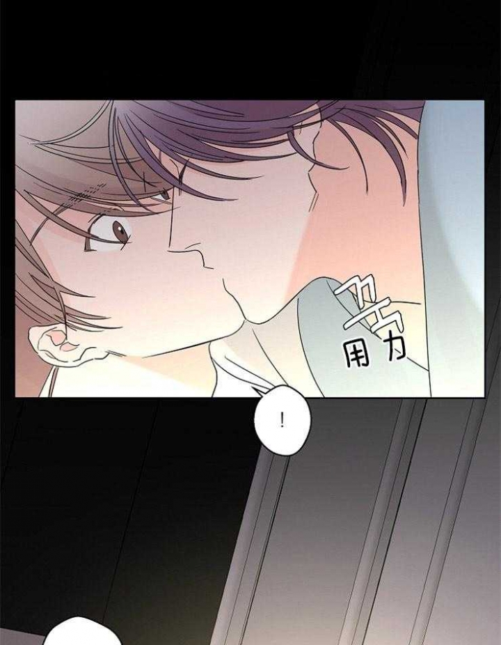 《炒过的豆子会发芽吗(第二季)》第39话 第18页