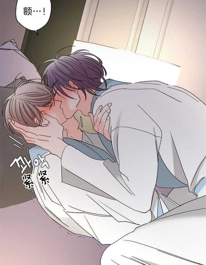 《炒过的豆子会发芽吗(第二季)》第39话 第19页