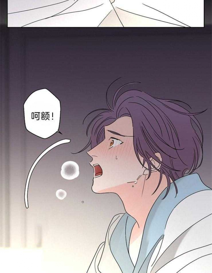 《炒过的豆子会发芽吗(第二季)》第39话 第23页
