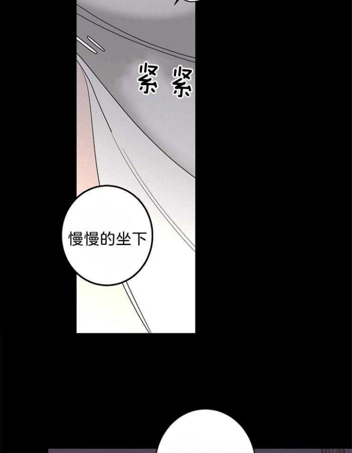 《炒过的豆子会发芽吗(第二季)》第39话 第26页