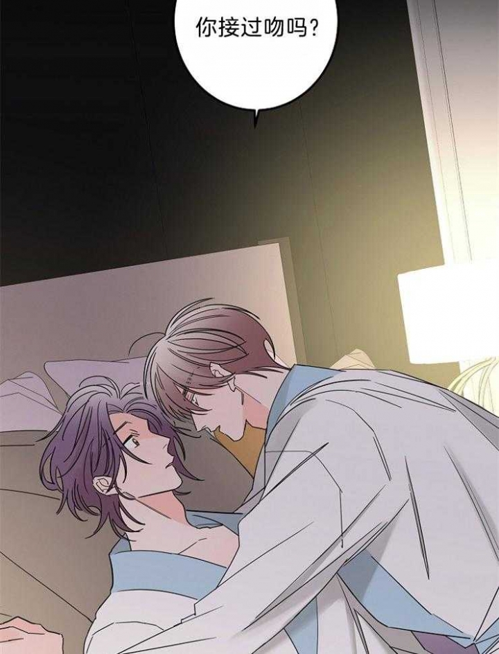 《炒过的豆子会发芽吗(第二季)》第39话 第2页
