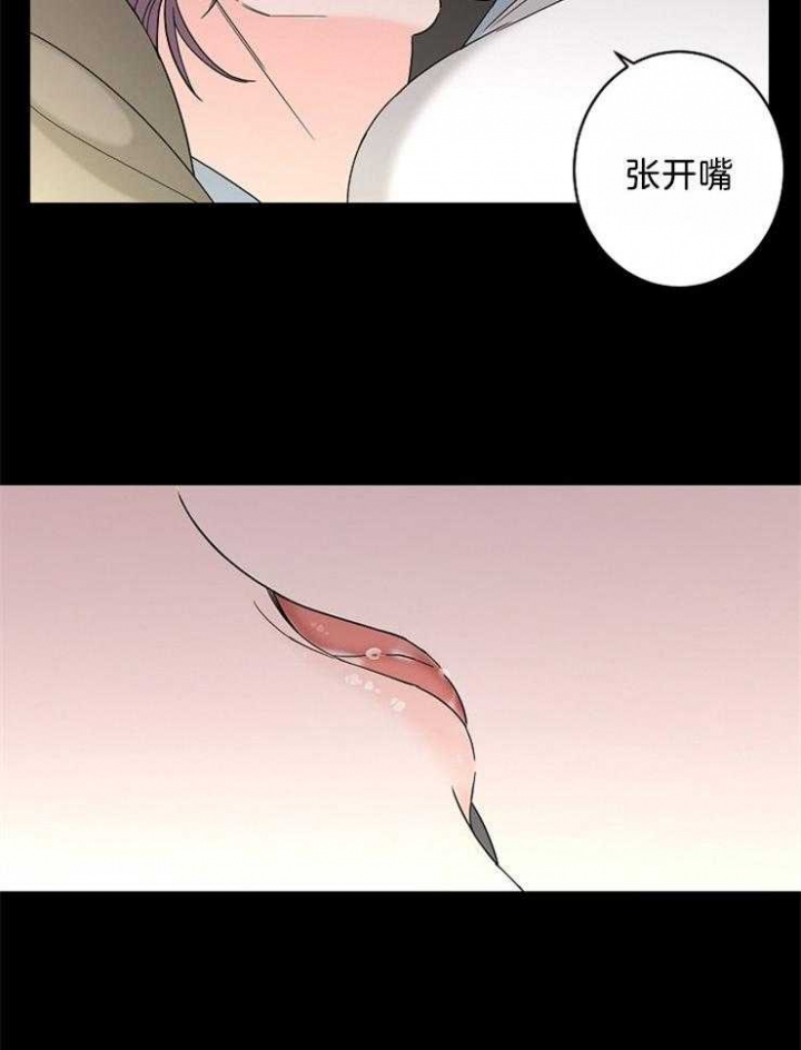 《炒过的豆子会发芽吗(第二季)》第39话 第4页