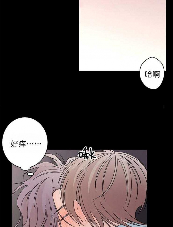 《炒过的豆子会发芽吗(第二季)》第39话 第7页