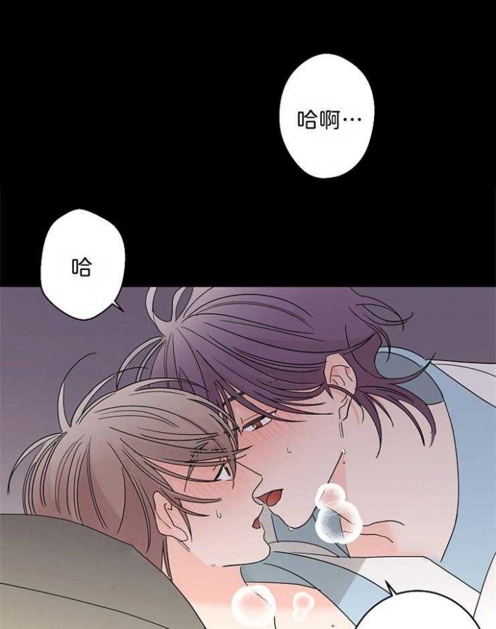 《炒过的豆子会发芽吗(第二季)》第40话 第11页