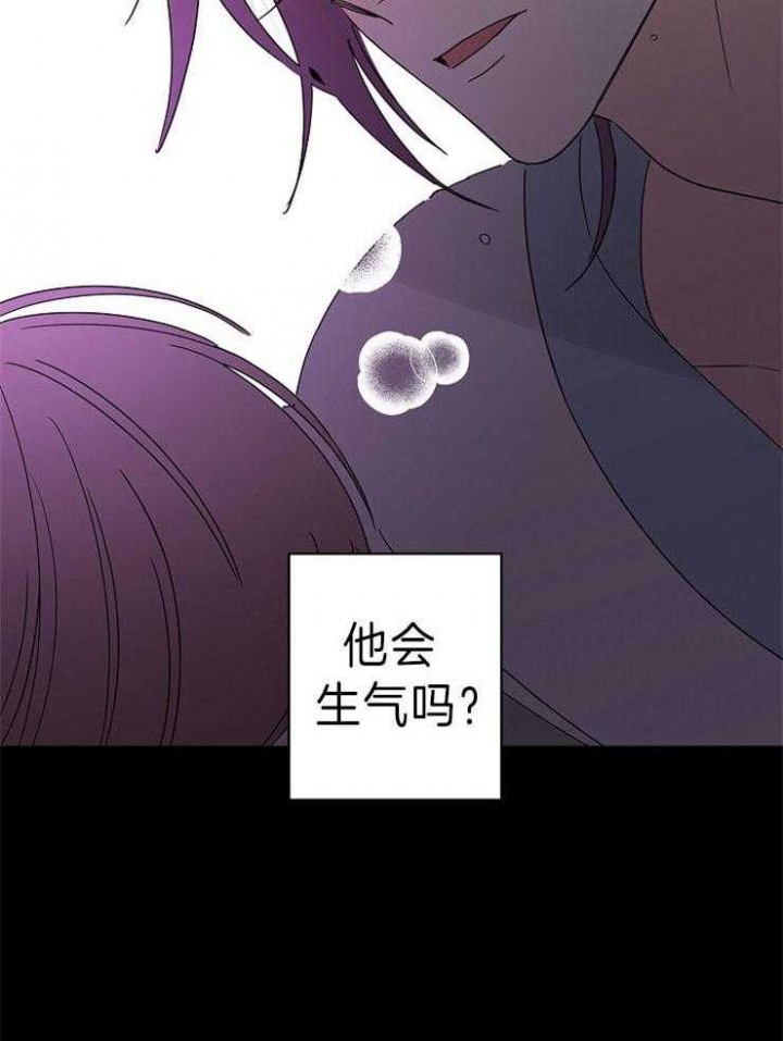 《炒过的豆子会发芽吗(第二季)》第40话 第26页